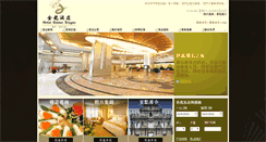 Desktop Screenshot of goldendragon.com.mo