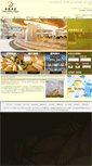 Mobile Screenshot of goldendragon.com.mo