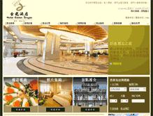 Tablet Screenshot of goldendragon.com.mo